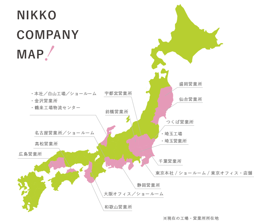 NIKKO COMPANY MAP